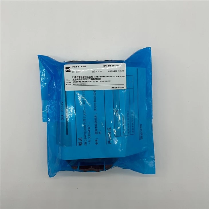 Replacement Battery For Nihon Kohden AED 3100 SB-310V